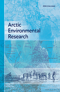 Arctic Environmental Research Т. 17, № 4, 2017